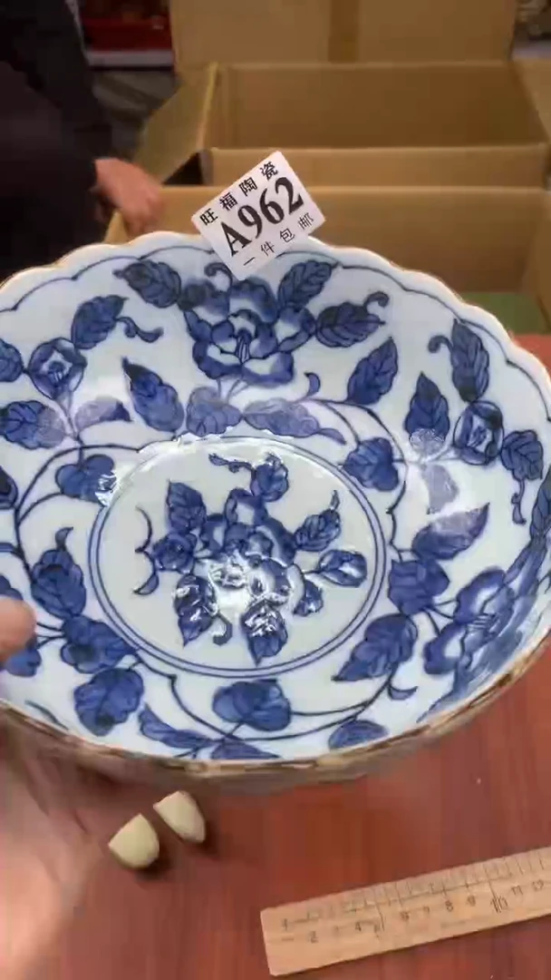 瓷片皮*校长家杂项籈选3