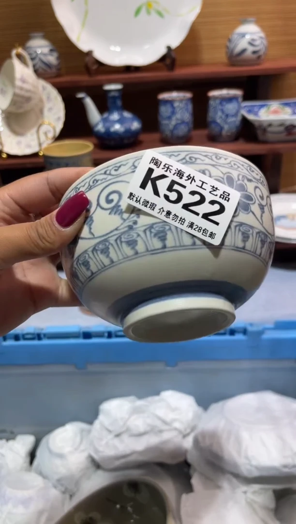 瓷片迟*?          K522