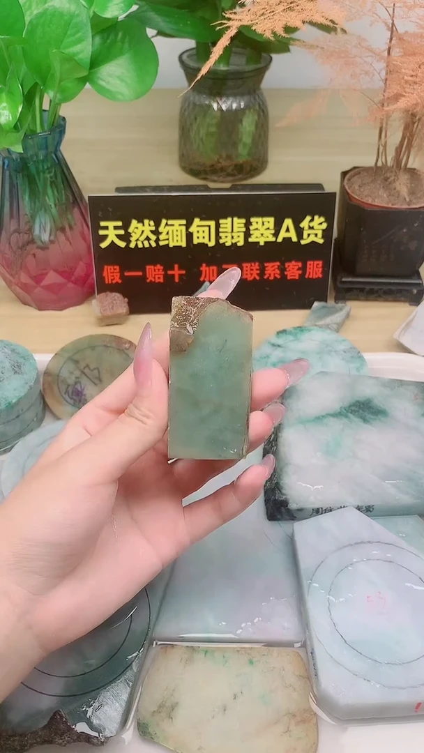裸石翡翠天然缅甸翡翠A货