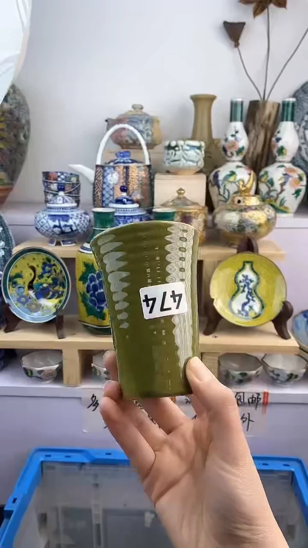 【闪购商品】瓷片474满38元包邮默认微瑕谨慎参拍