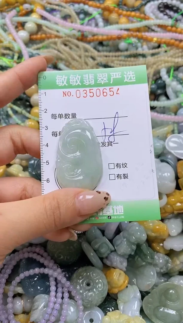 颈饰未镶嵌翡翠闪购0350654