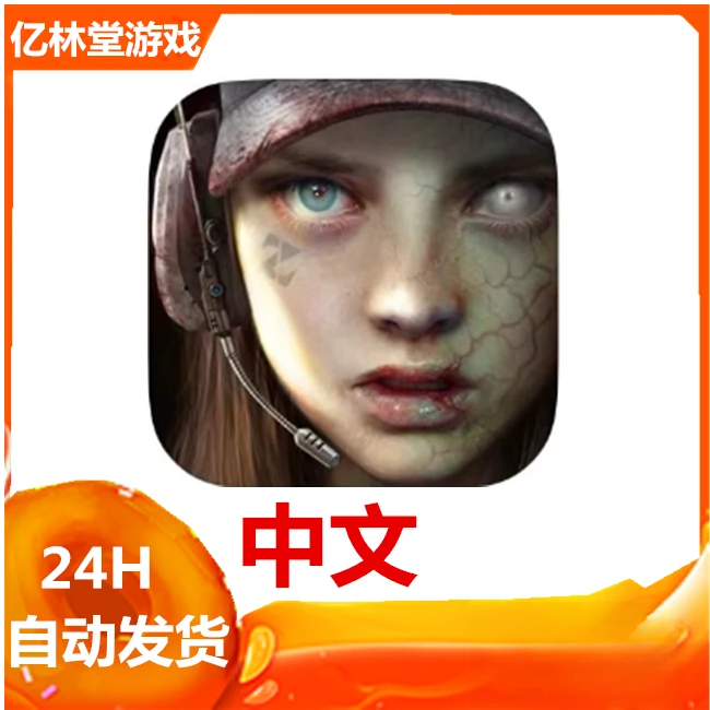 丧尸末日 Age of Origins:Tower Defense 中文 手游 游戏安装服务