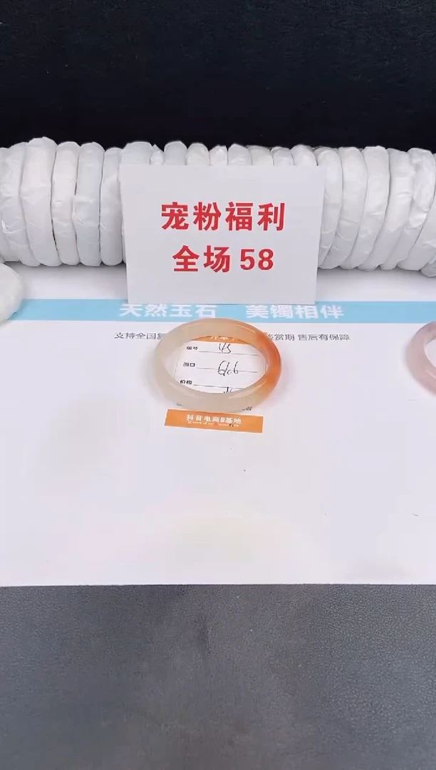 未镶嵌手镯石英质玉45