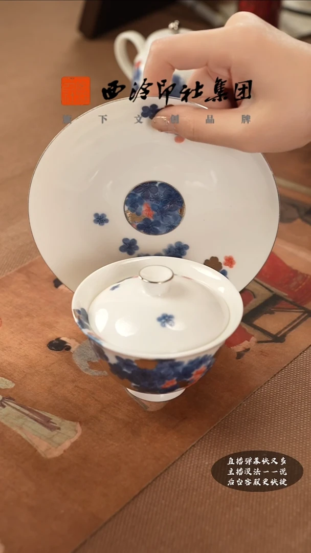 其他@@@@西泠墨香专属闪购链接