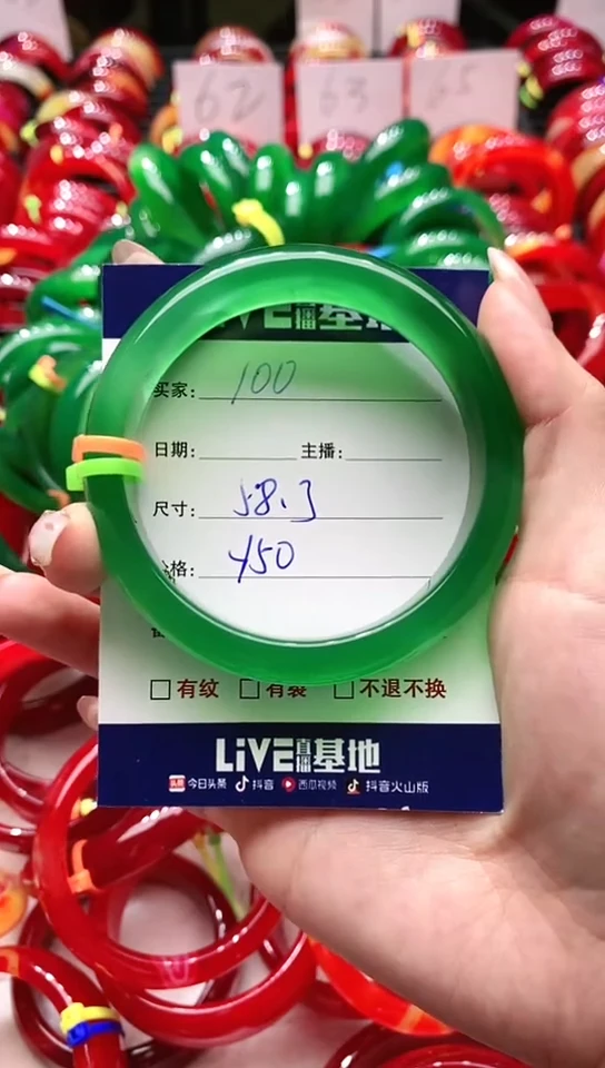 手镯玛瑙/玉髓未镶嵌100