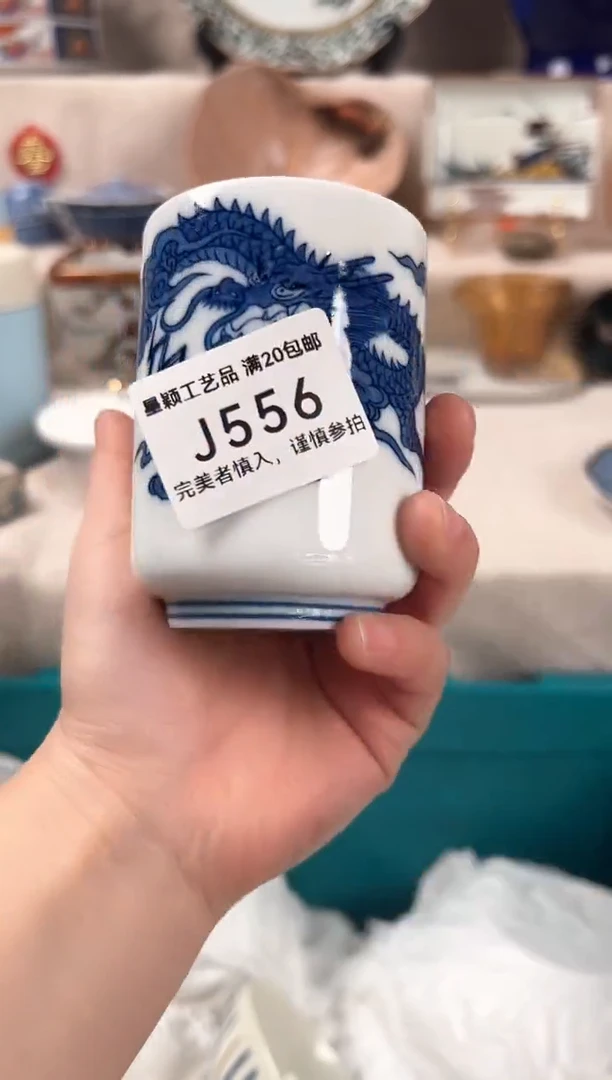 【闪购商品】556J瓷盘 餐具 默认接受微瑕下单