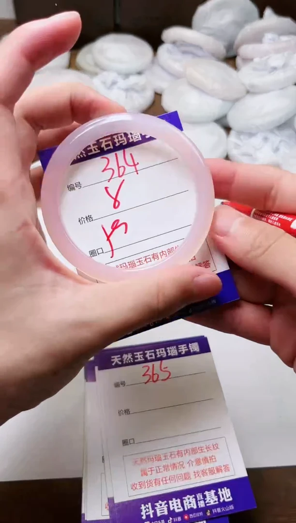 玛瑙/玉髓手镯未镶嵌364