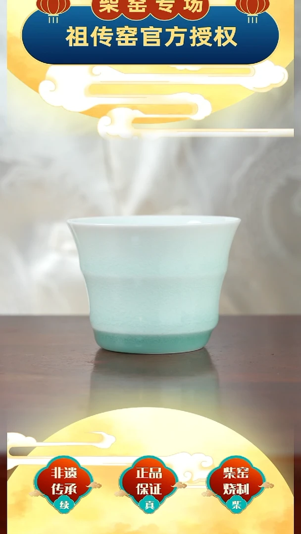 祖传窑真柴窑传承400年   影青釉竹节杯