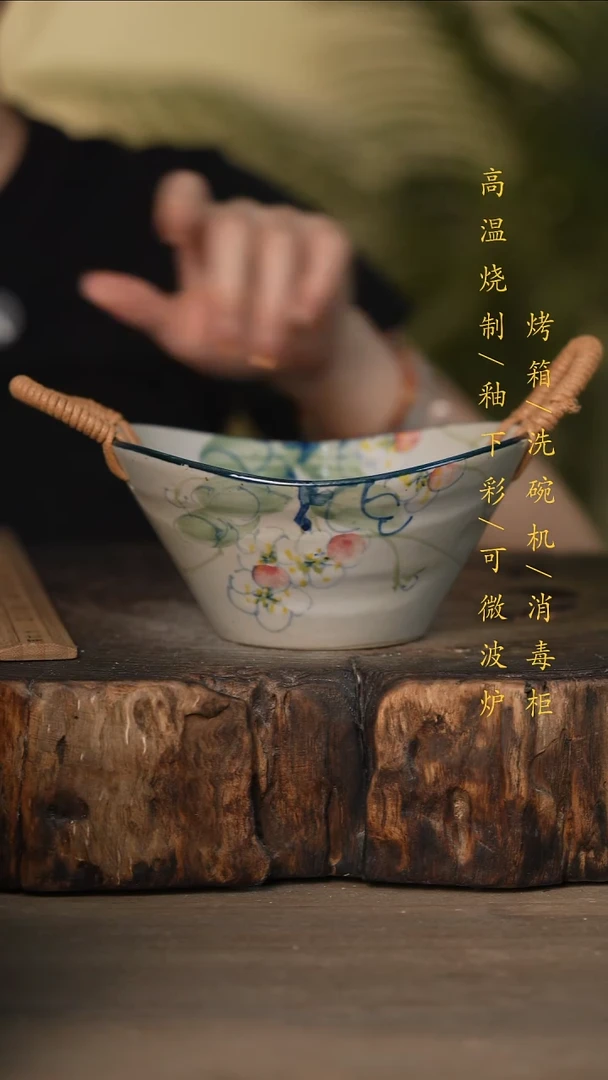 瓷片景德镇高温釉下彩可微波烤箱洗碗机