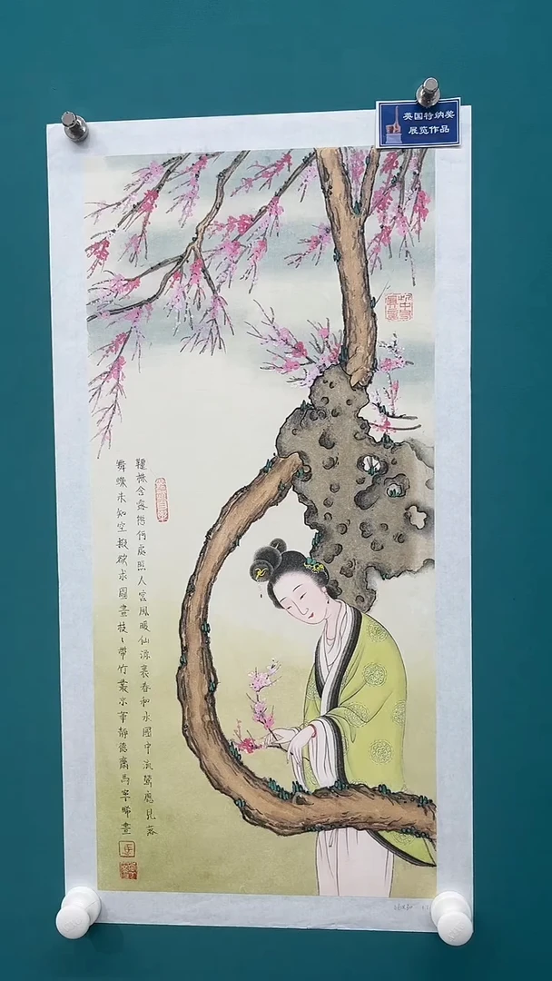 国画马宁晞国画作品28