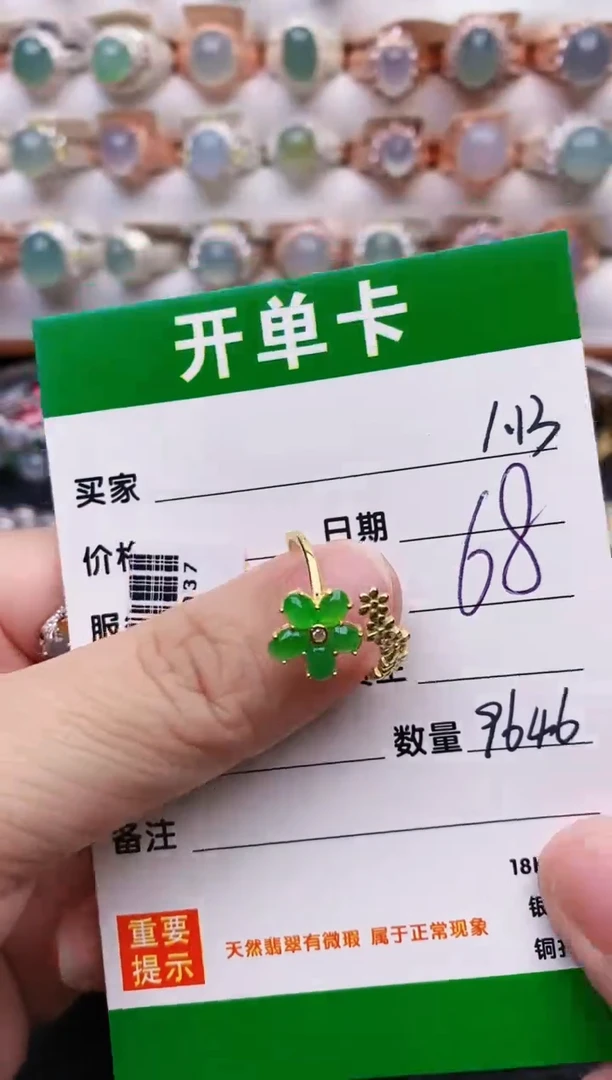 【闪购商品】翡翠戒指银S925镶嵌/9646