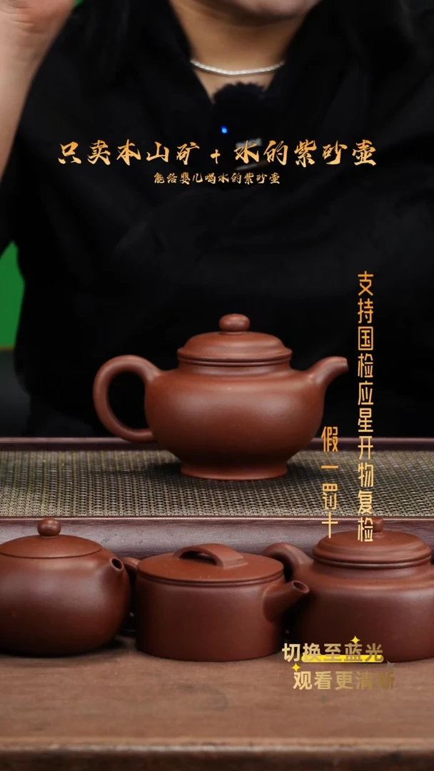 茶壶紫砂原矿底槽青 大掇只壶