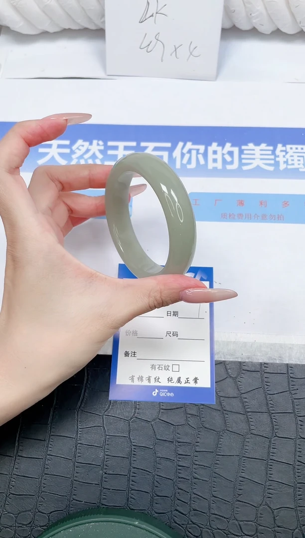 未镶嵌手镯石英质玉L87-56.3