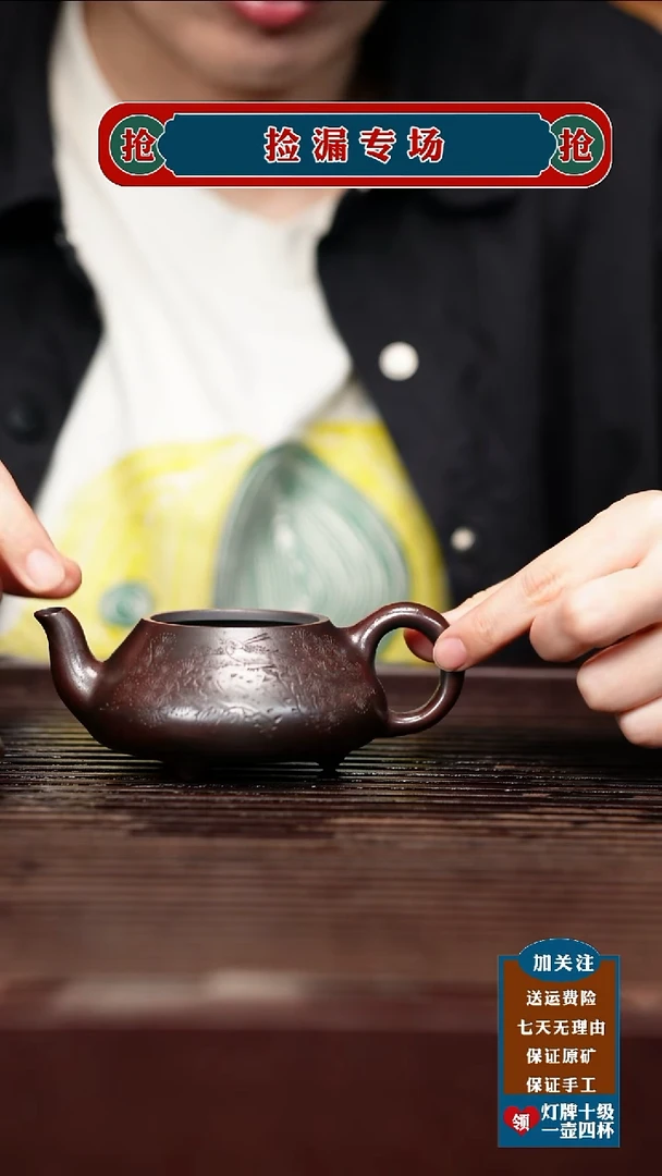 茶壶紫砂宜兴原矿紫砂壶