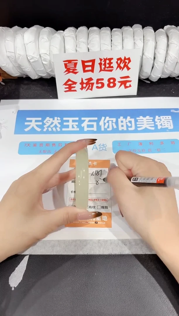 未镶嵌手镯石英质玉s151-57
