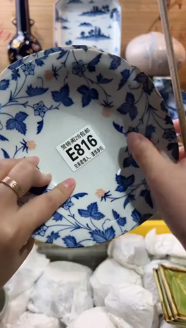 【闪购商品】瓷片当天满28米包邮E816