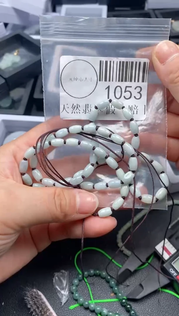 吊坠(不含链)未镶嵌翡翠1053