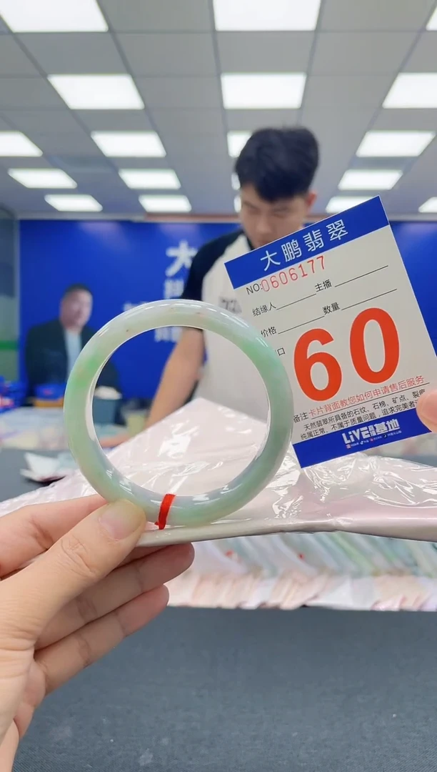 翡翠手镯未镶嵌AAAAAAAAA