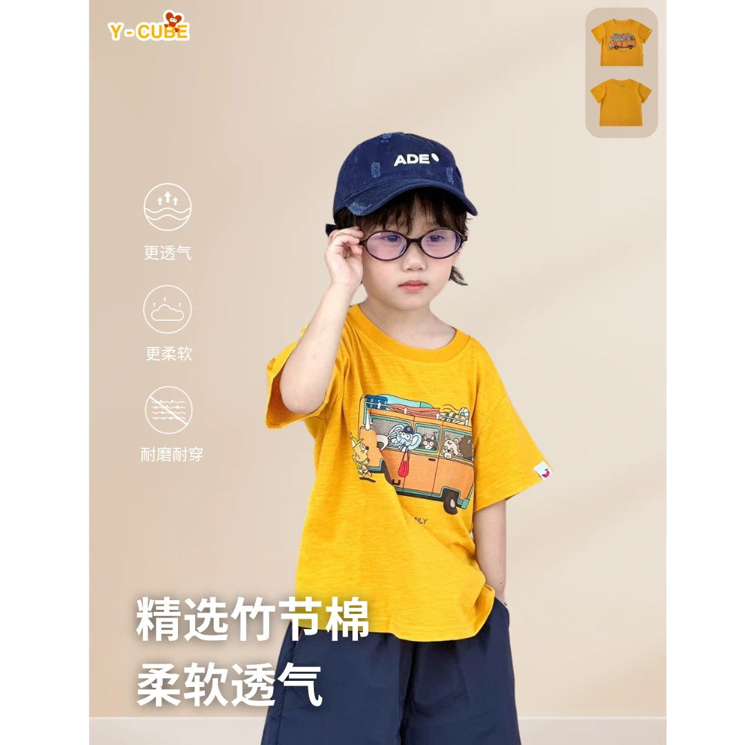 Y-CUBETurbo家族系列-冒险家小分队儿童印花纯棉夏季