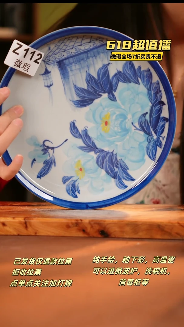 其他WZ112陶然集器瓷器