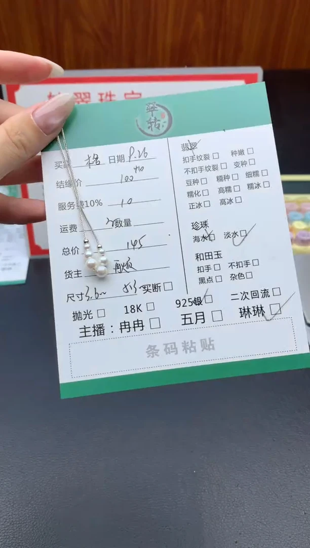 颈饰银S925镶嵌淡水珍珠格****主吊坠