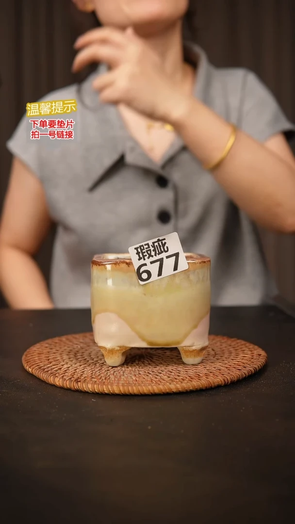瓷片677 内口径约7.5  外高约8.5