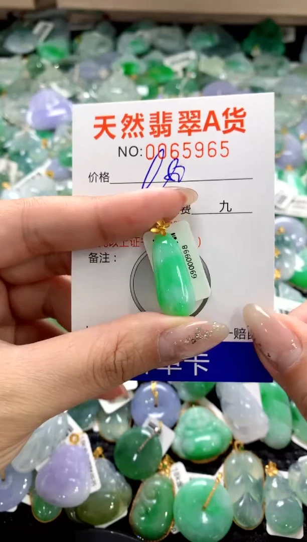颈饰18K金镶嵌翡翠1111111111111111