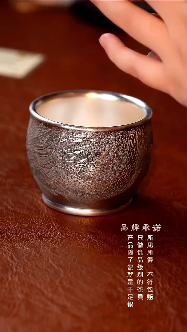鎏银主人杯龙缸杯