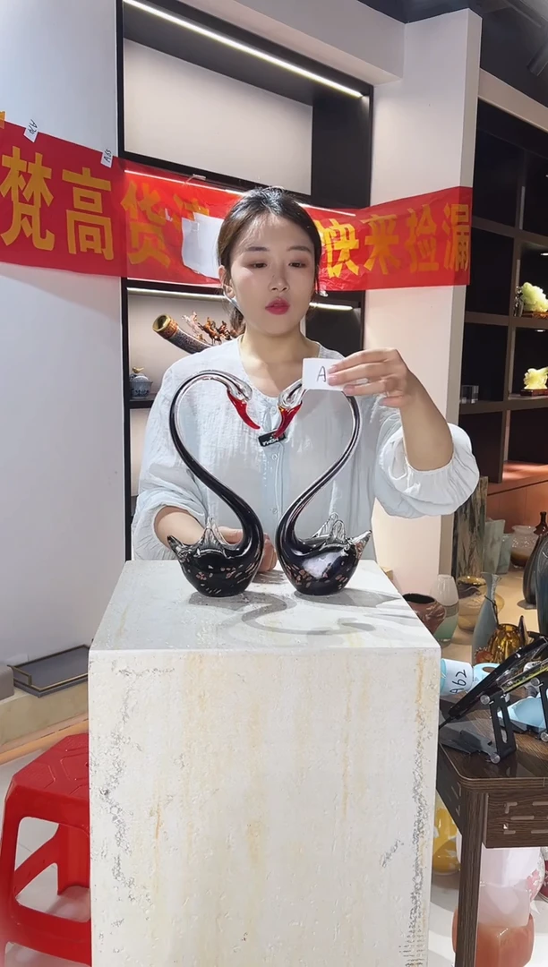 琉璃紫色天鹅对装清仓A6