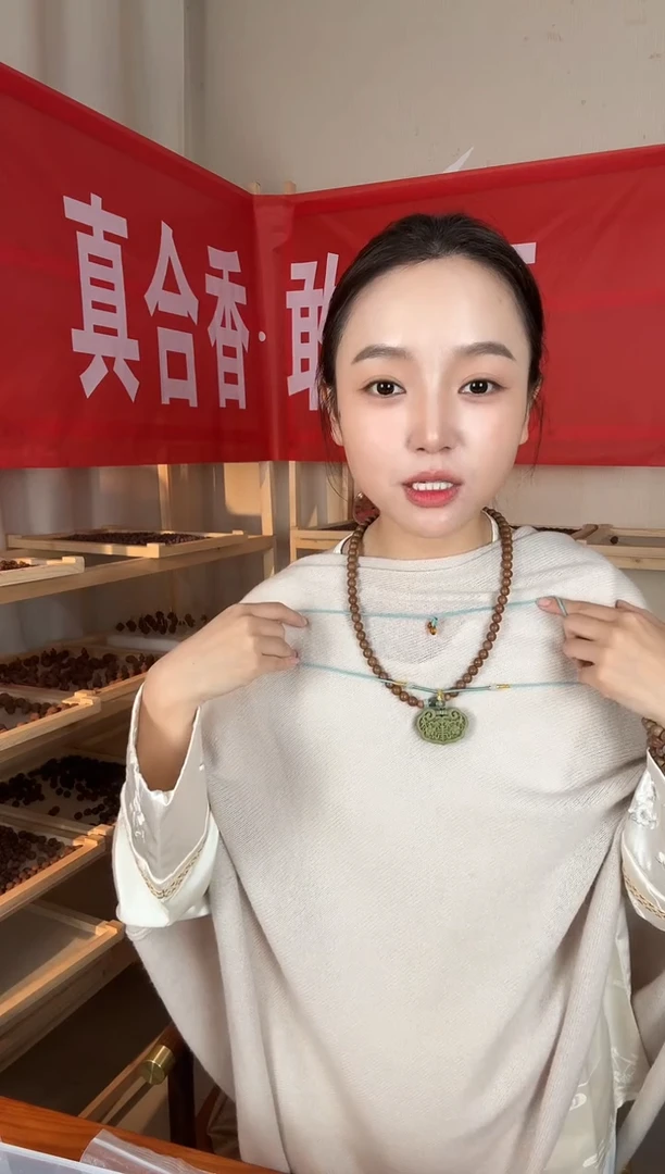 泥塑【放青松如意香牌】