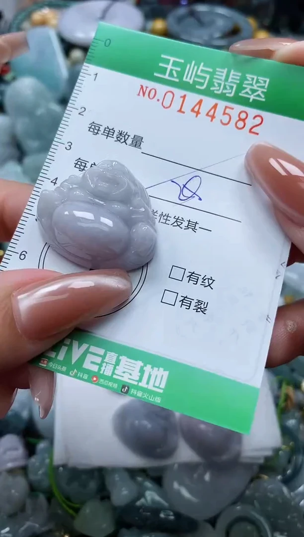 翡翠未镶嵌颈饰闪购0144582多样性发其一