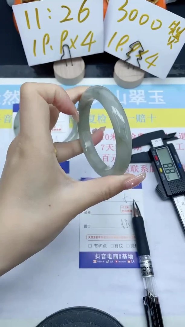 【闪购商品】石英质玉手镯未镶嵌5-55.9