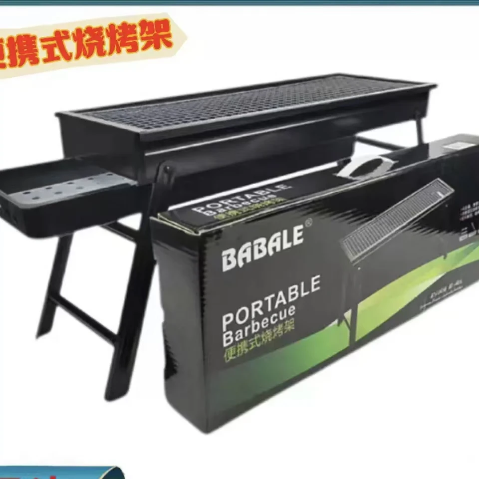烧烤架折叠烧烤炉家用木炭户外便携式炭烧烤炉子FF