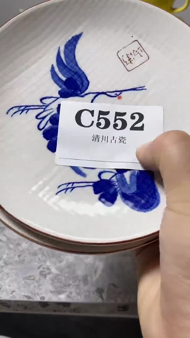 瓷片G****i默认微瑕回流古瓷552