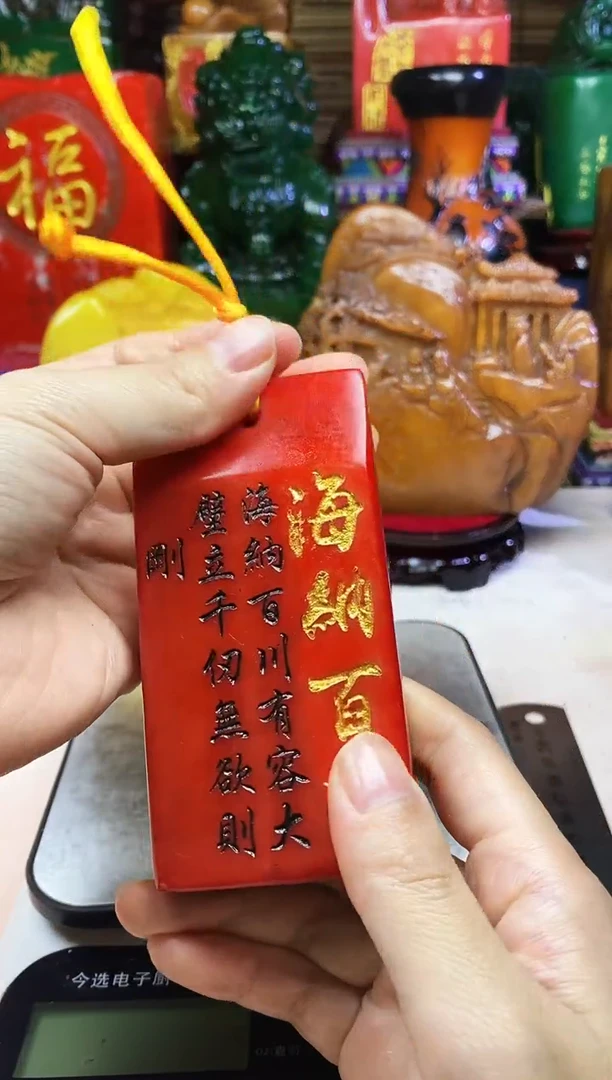 寿山石印石纯天然篆刻石料