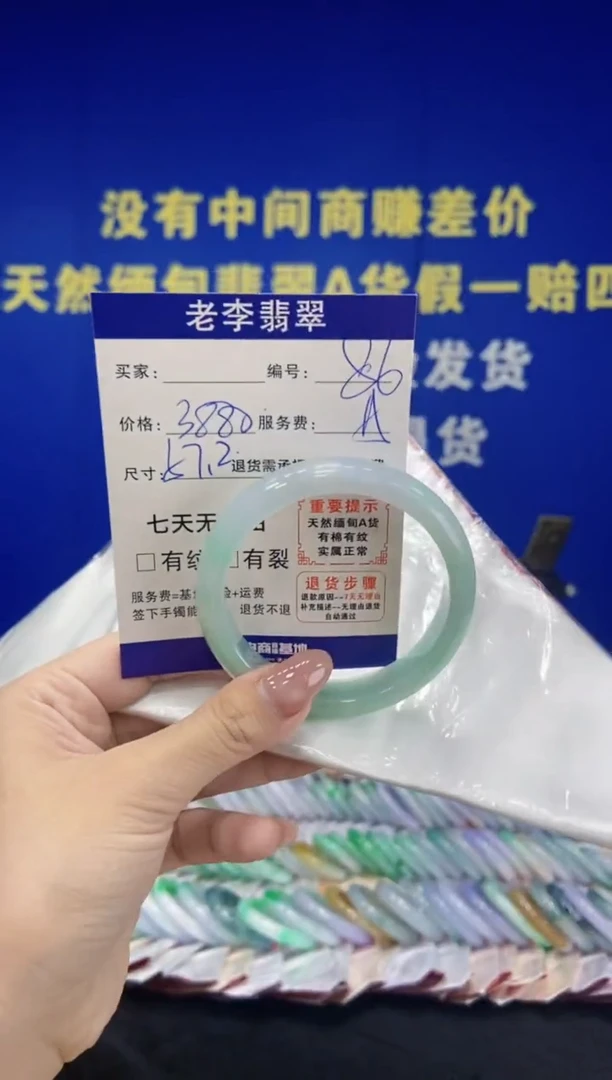 未镶嵌手镯翡翠翡翠手镯单样发一86