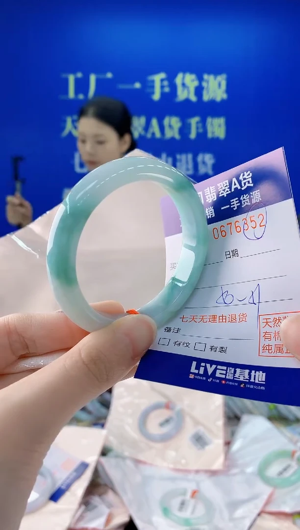 未镶嵌手镯翡翠52