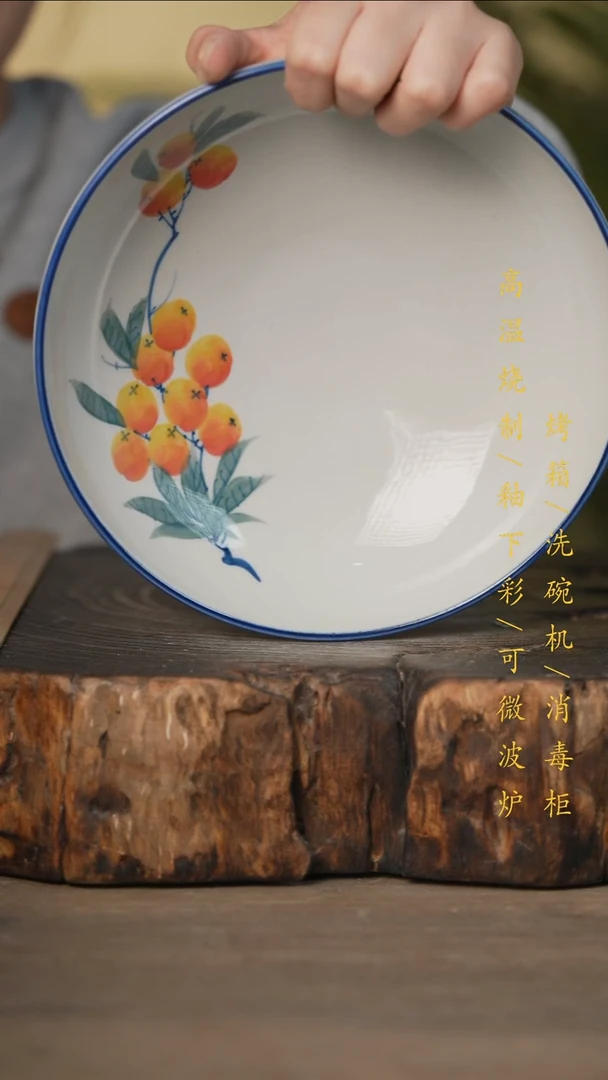 瓷片景德镇高温釉下彩可微波烤箱洗碗机