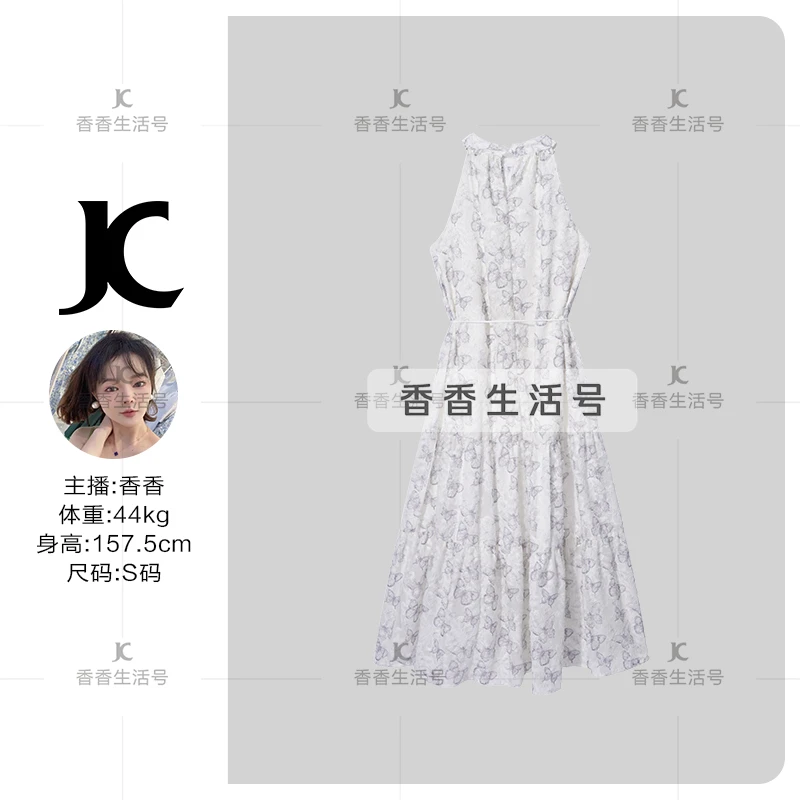 【香香严选】长裙背带款无袖通勤吊带连衣裙 L9F20007X-5278X