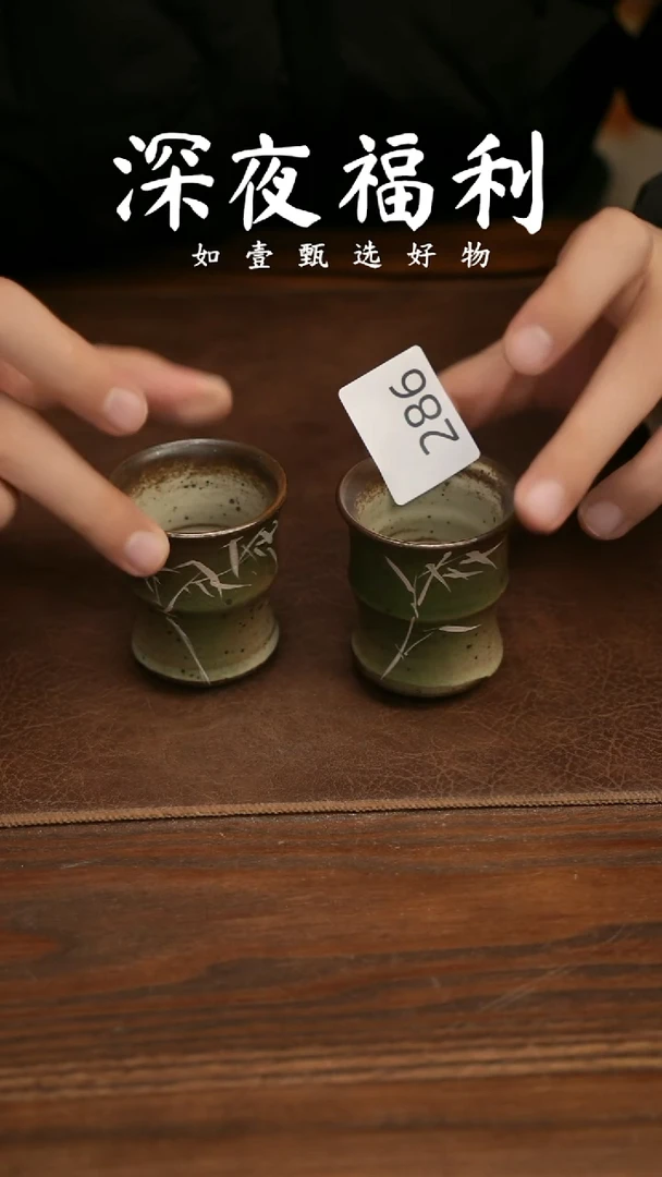 如壹陶艺甄选好物同款一个