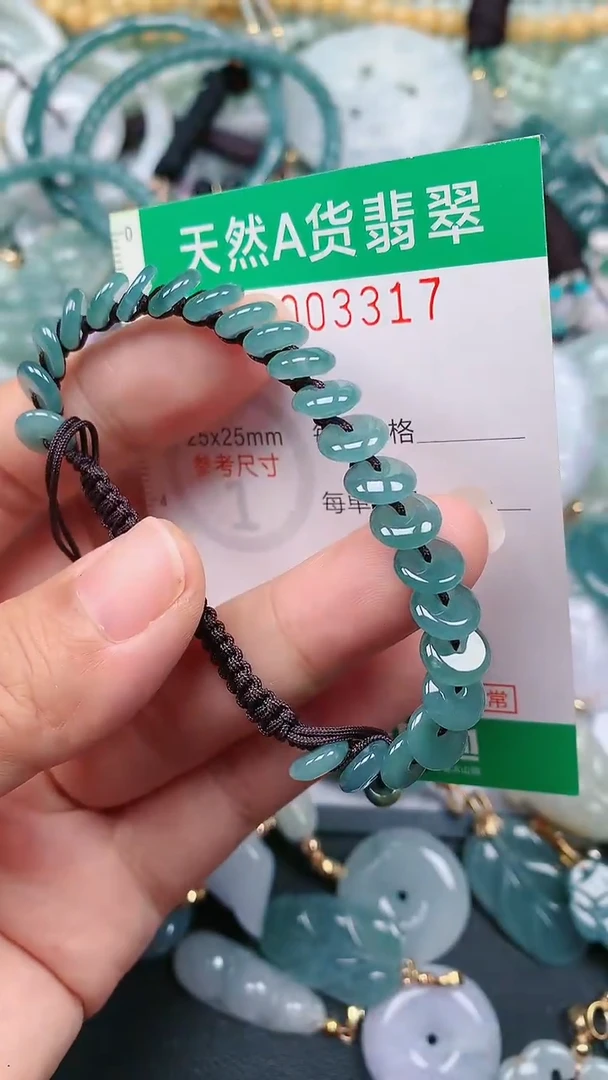 颈饰未镶嵌翡翠.0003317
