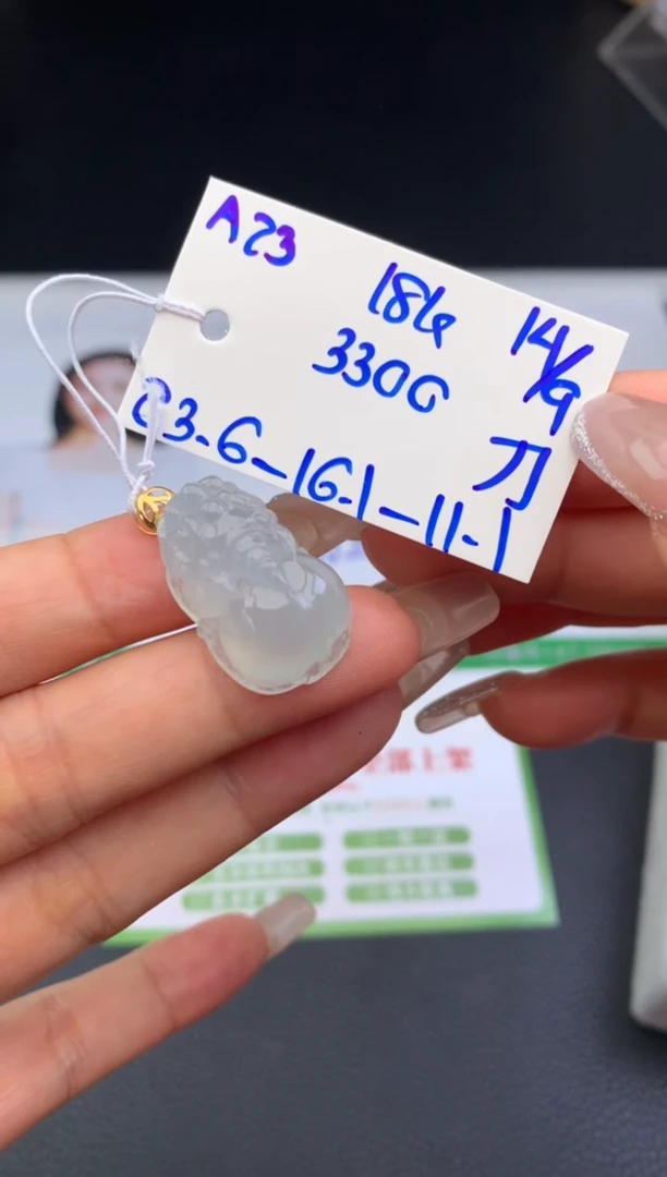 颈饰18K金镶嵌翡翠吊坠