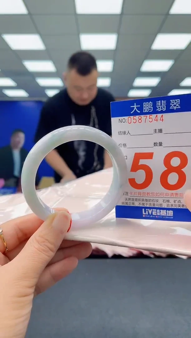 未镶嵌手镯翡翠 AAAAAAAAAA