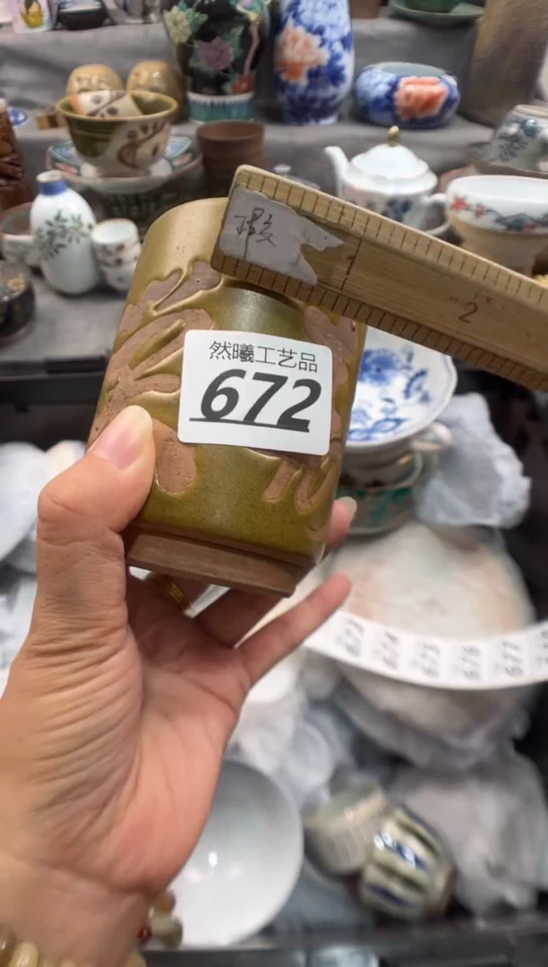瓷片朝*。672