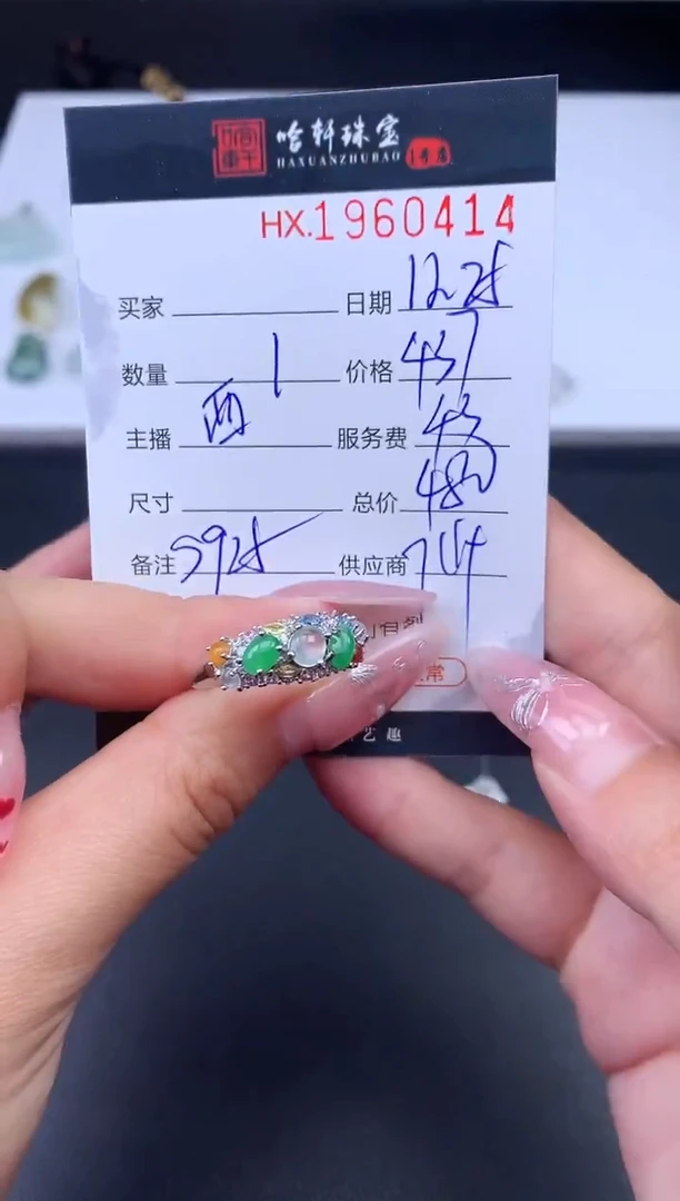 未镶嵌挂件翡翠哈轩 挂件1