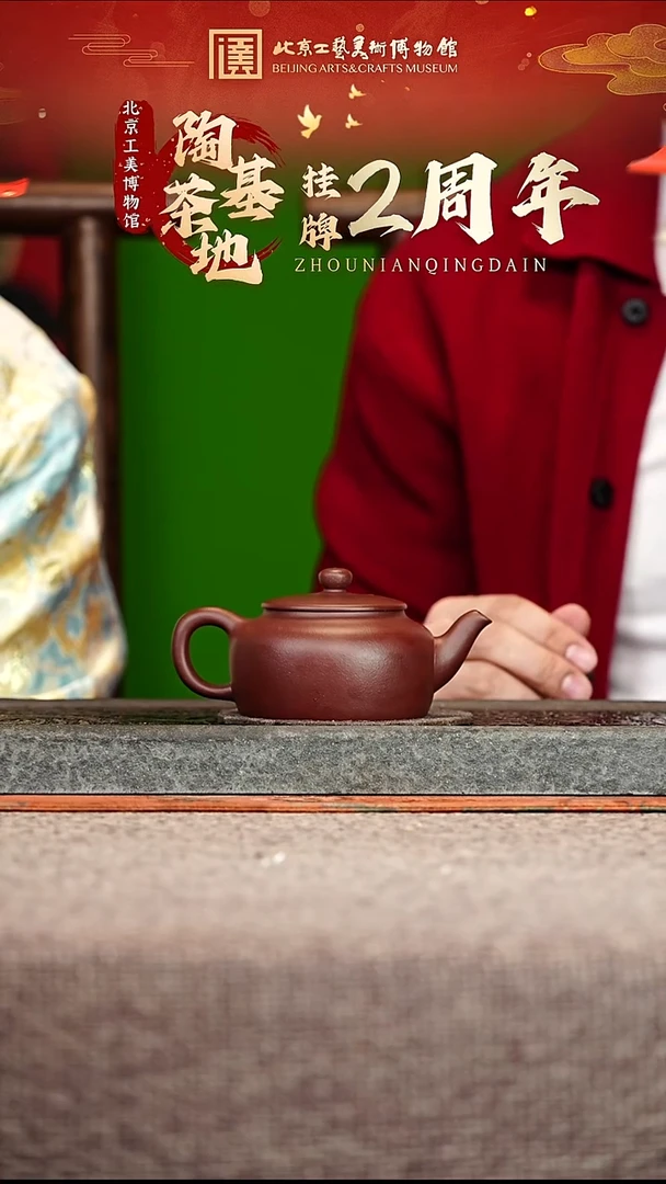 宜兴紫砂茶壶茶壶97