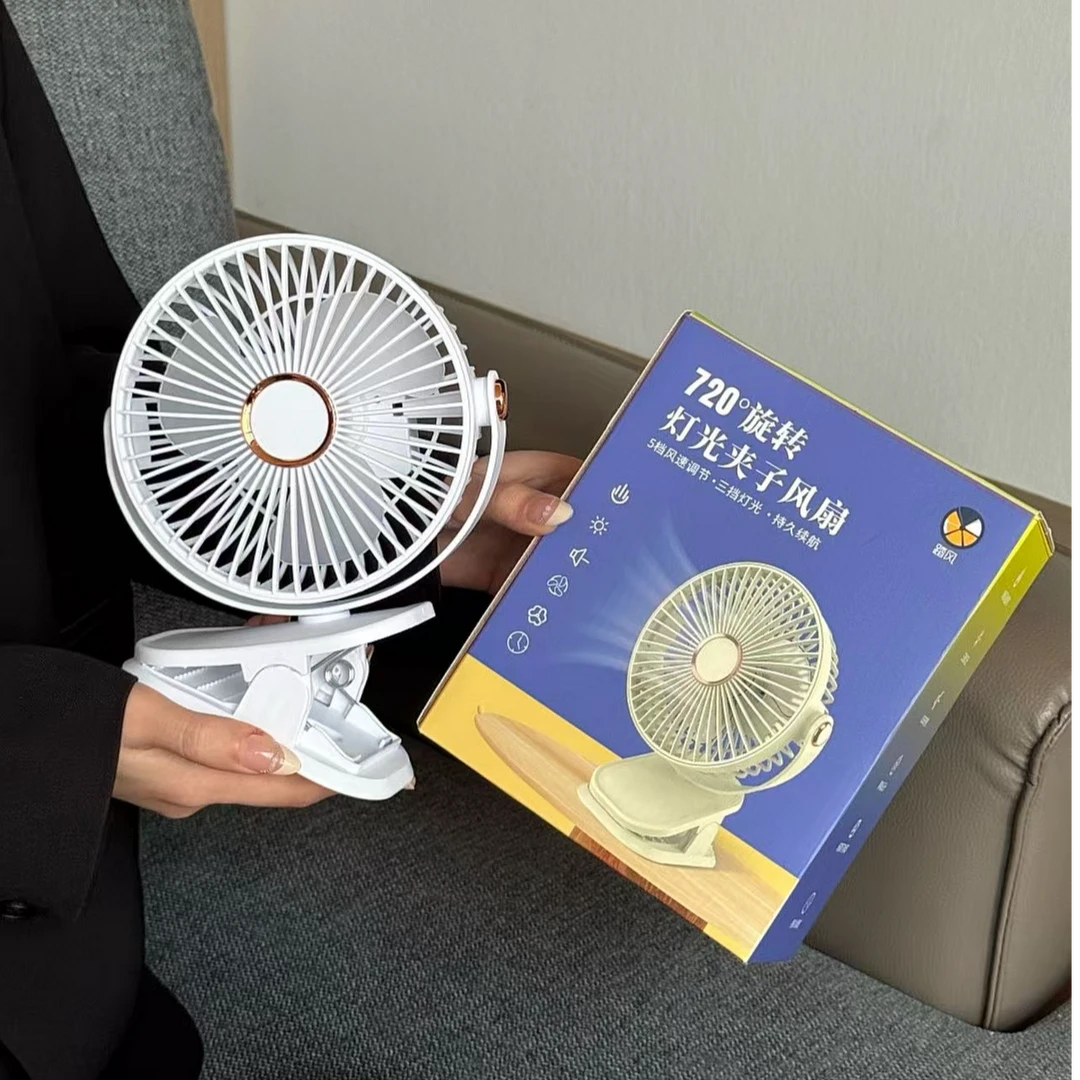 踏风【内灯光夹子风扇】720°USB风扇