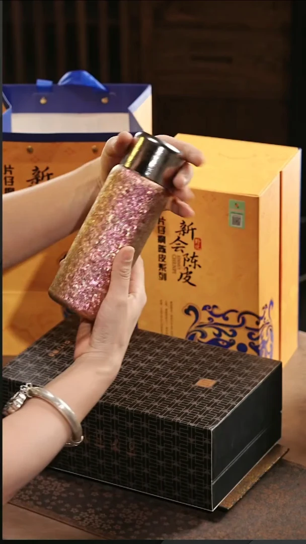大份片仔癀陈皮1海棠粉肽杯1