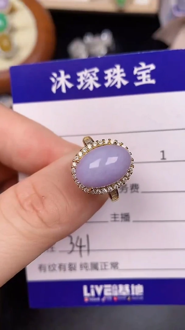 银S925镶嵌戒指翡翠3410