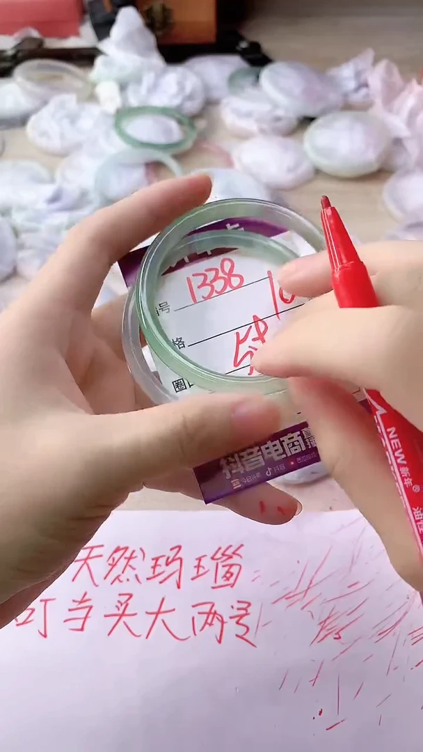手镯玛瑙/玉髓未镶嵌13338